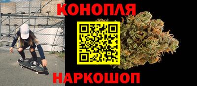 гашиш Заводоуковск