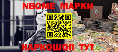 мяу мяу кристалл Заволжье