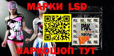 ГАЛЛЮЦИНОГЕННЫЕ ГРИБЫ Беслан