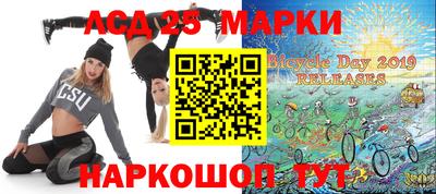 мет Жуковский