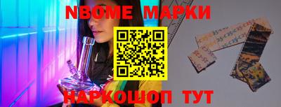мет Жуковский