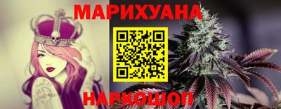 мяу мяу кристалл Заволжье