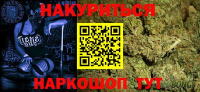 мяу мяу кристалл Заволжье