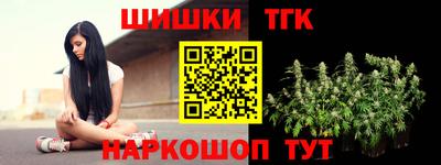 мефедрон мука Бийск