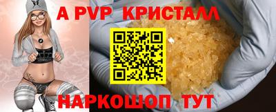 а пвп мука Берёзовский