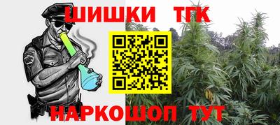 мяу мяу кристалл Заволжье