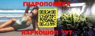 мяу мяу кристалл Заволжье