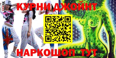 гашиш Заводоуковск