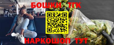 мет Жуковский