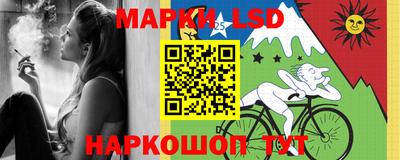 ГАЛЛЮЦИНОГЕННЫЕ ГРИБЫ Беслан