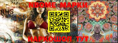 ALPHA-PVP Бузулук