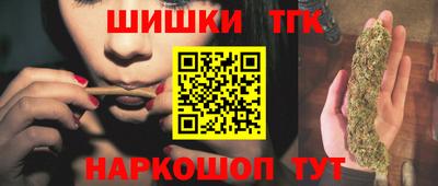 мефедрон мука Бийск