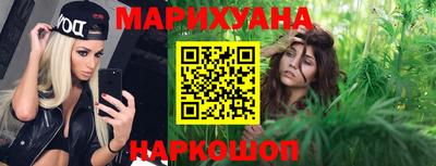 гашиш Заводоуковск