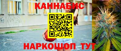 мефедрон мука Бийск