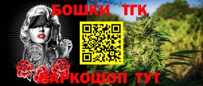 мет Жуковский