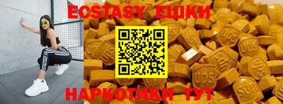 мяу мяу кристалл Заволжье