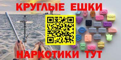 гашиш Заводоуковск