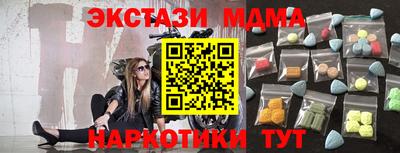 ГАЛЛЮЦИНОГЕННЫЕ ГРИБЫ Беслан