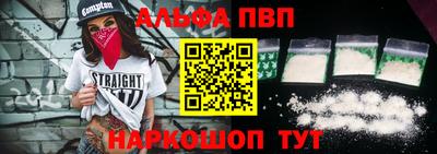 мефедрон мука Бийск