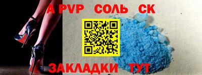 гашиш Заводоуковск