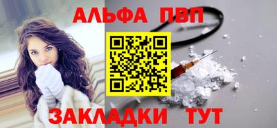 мефедрон мука Бийск