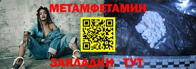 мяу мяу кристалл Заволжье