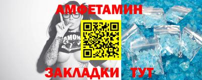 мяу мяу кристалл Заволжье