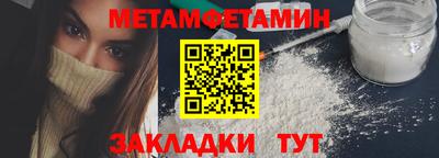 мяу мяу кристалл Заволжье