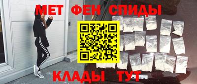 мефедрон мука Бийск