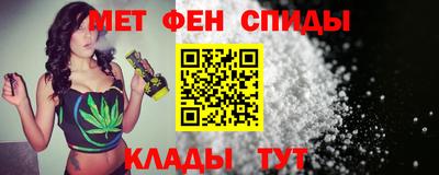 мет Жуковский