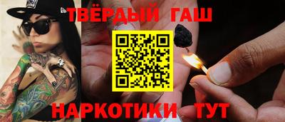 гашиш Заводоуковск