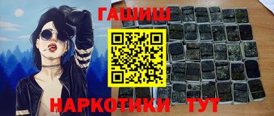 мет Жуковский