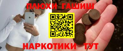 мяу мяу кристалл Заволжье