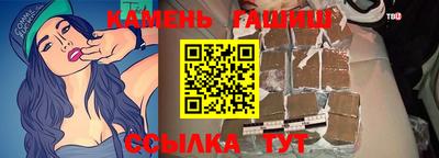 мет Жуковский
