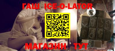 гашиш Заводоуковск
