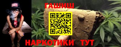 мефедрон мука Бийск