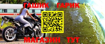 гашиш Заводоуковск