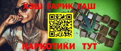 мефедрон мука Бийск