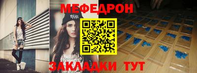 мефедрон VHQ Будённовск