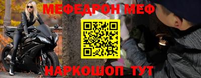 мет Жуковский