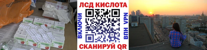 Лсд 25 экстази кислота  даркнет сайт  Камышин 
