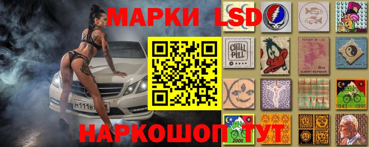 Лсд 25 экстази кислота Камышин