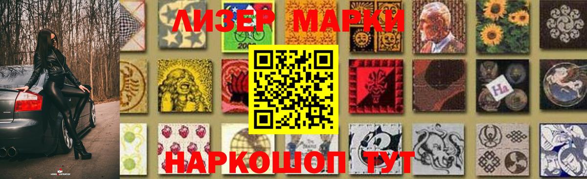 НБОМе  Камышин  Меф кристаллы  Марихуана  ГАШ  Конопля 