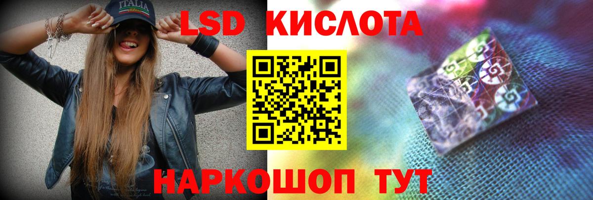 LSD-25 экстази кислота  Лсд 25 экстази ecstasy  Вход с VPN  Камышин 