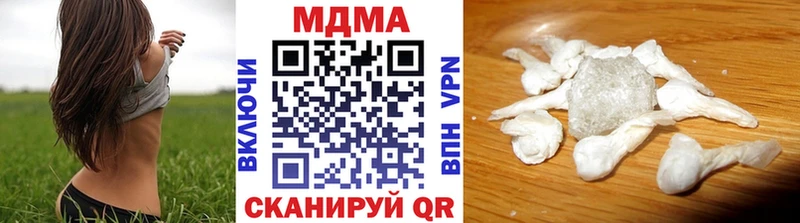 МДМА Molly  мега вход  Камышин  купить  цена 