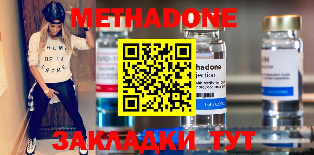 ГАШИШ  ГЕРОИН  Вход с VPN  Cocaine  Камышин  Мефедрон   Где продают наркотики? 