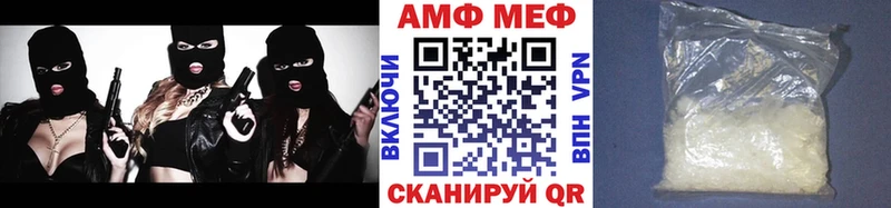 hydra ONION  Камышин  Метамфетамин витя 