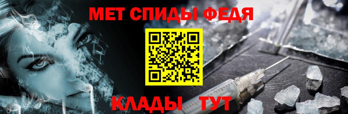 МЕТАМФЕТАМИН Декстрометамфетамин 99.9%  Камышин 