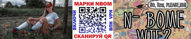 darknet наркотические препараты Камышин Наркотические марки 1,8мг