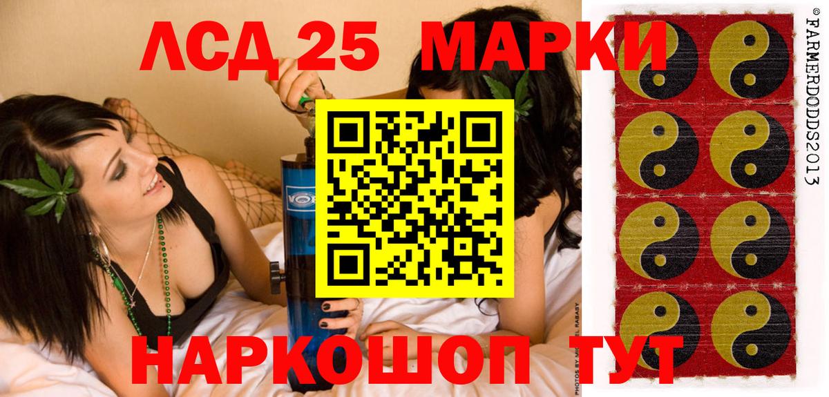 Марки 25I-NBOMe 1,5мг  Вход с VPN  Марки NBOMe  Камышин 